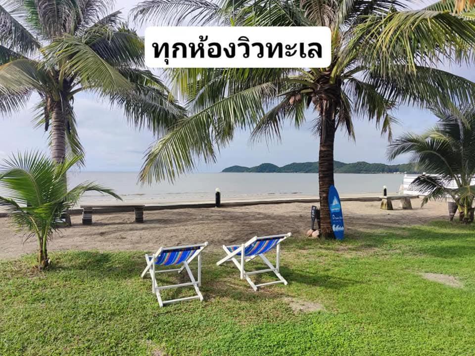บ้านพักวิตามินซี จันทบุรี Ferienhaus *
